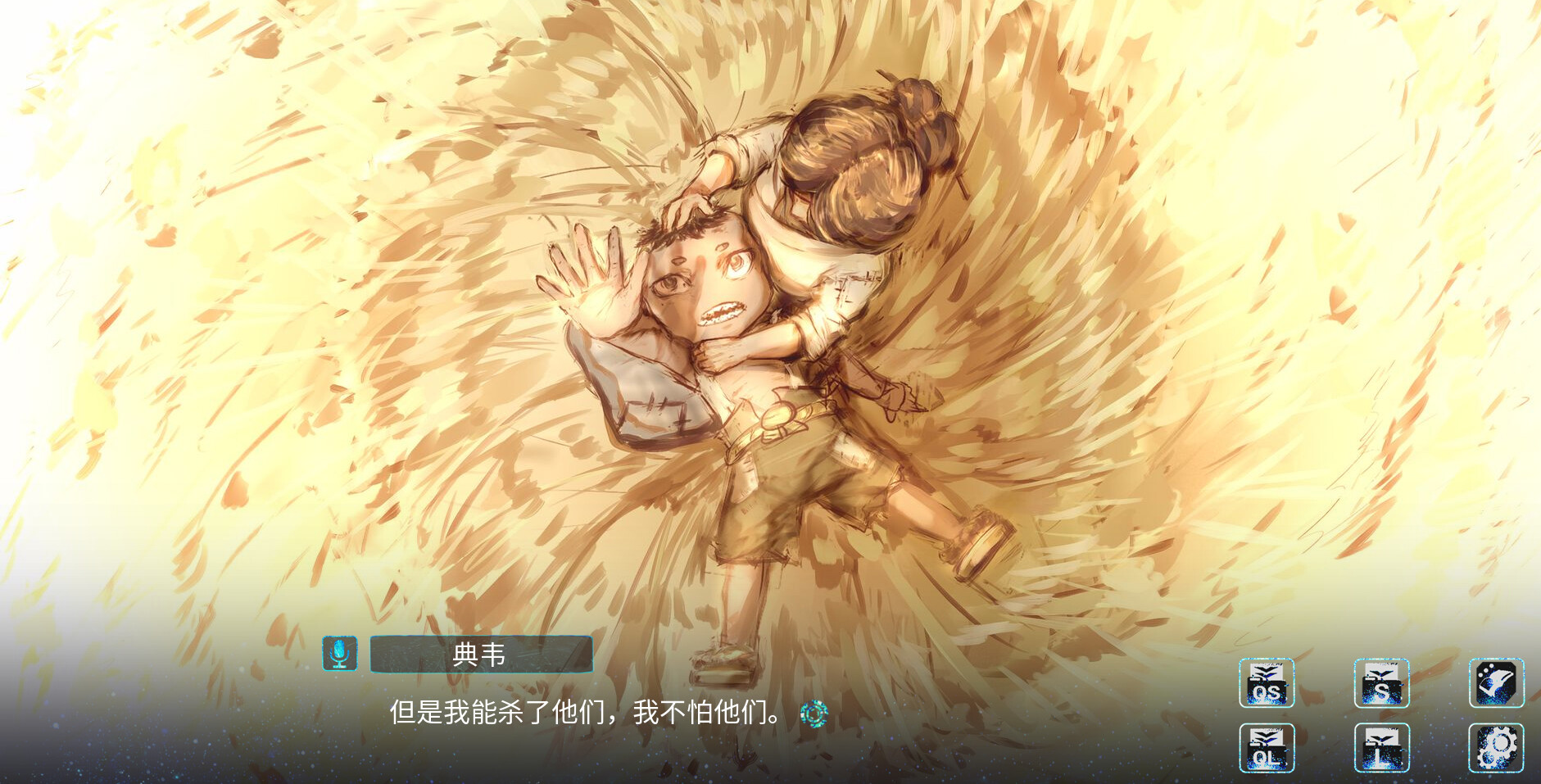 孟德大小姐与自爆少年THREE KINGDOM FANTASY screenshot 12