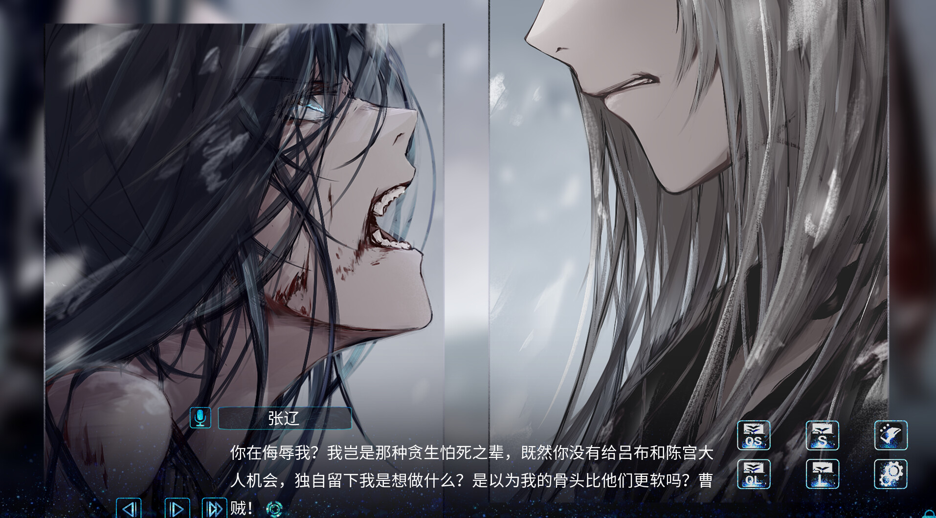 孟德大小姐与自爆少年THREE KINGDOM FANTASY screenshot 7
