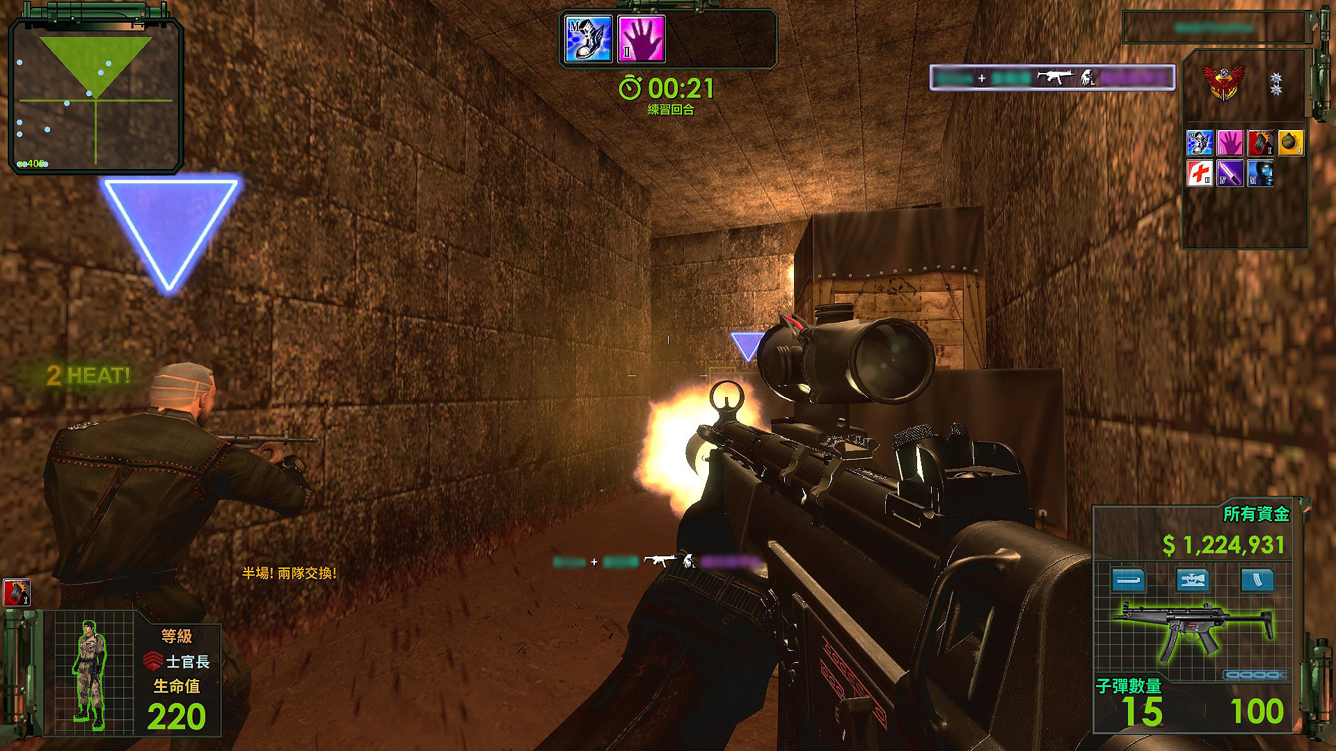 HEAT REBORN screenshot 3