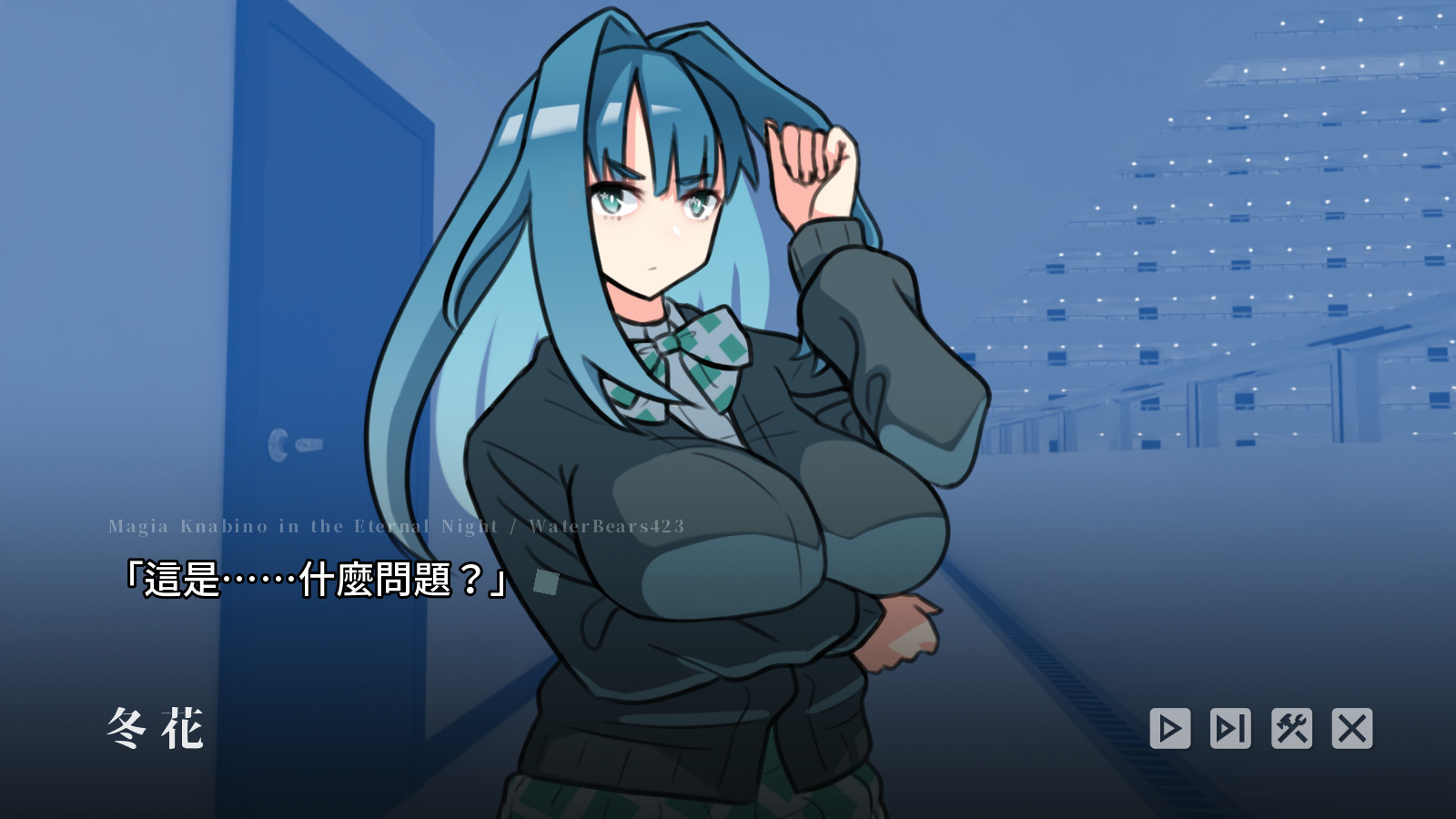 恆夜世界的魔法少女 Magia Knabino in the Eternal Night screenshot 6