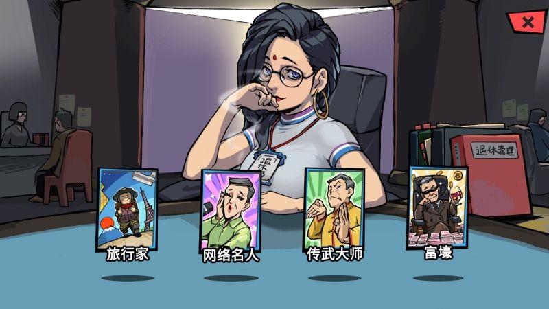 Retirement Simulator screenshot 2