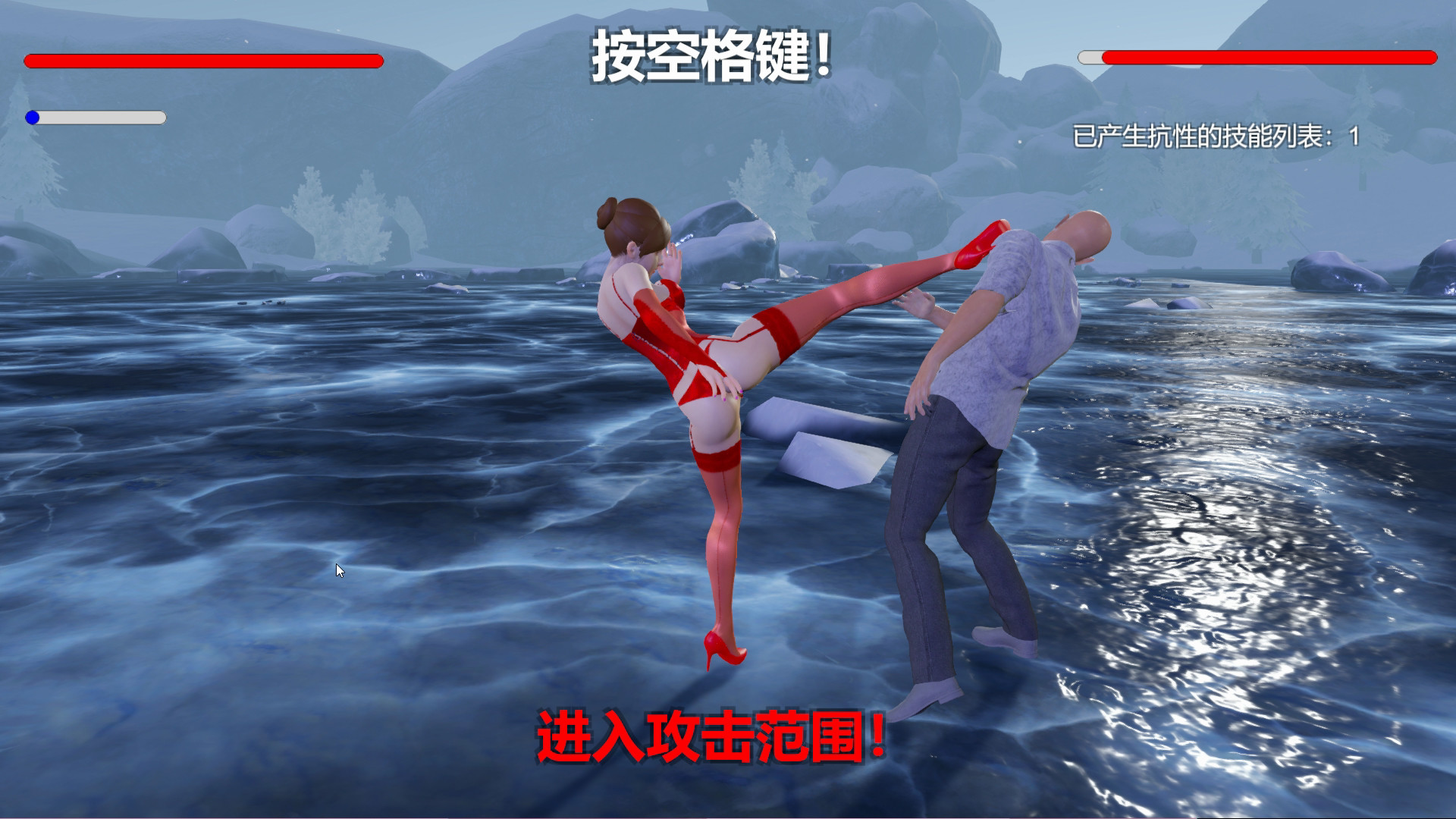 Ice Maze screenshot 5