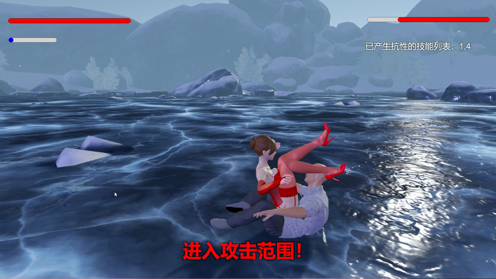 Ice Maze screenshot 6