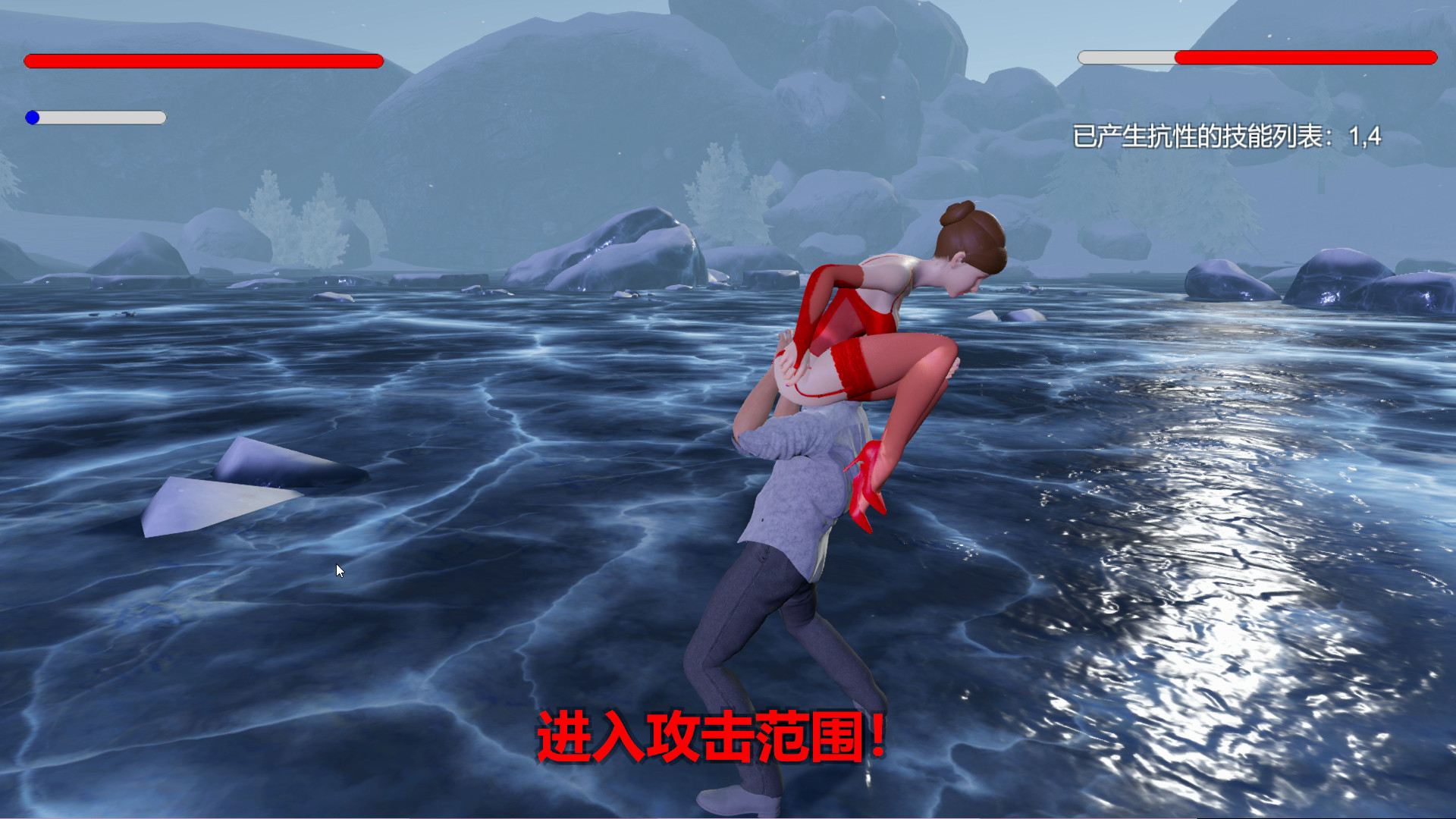 Ice Maze screenshot 2