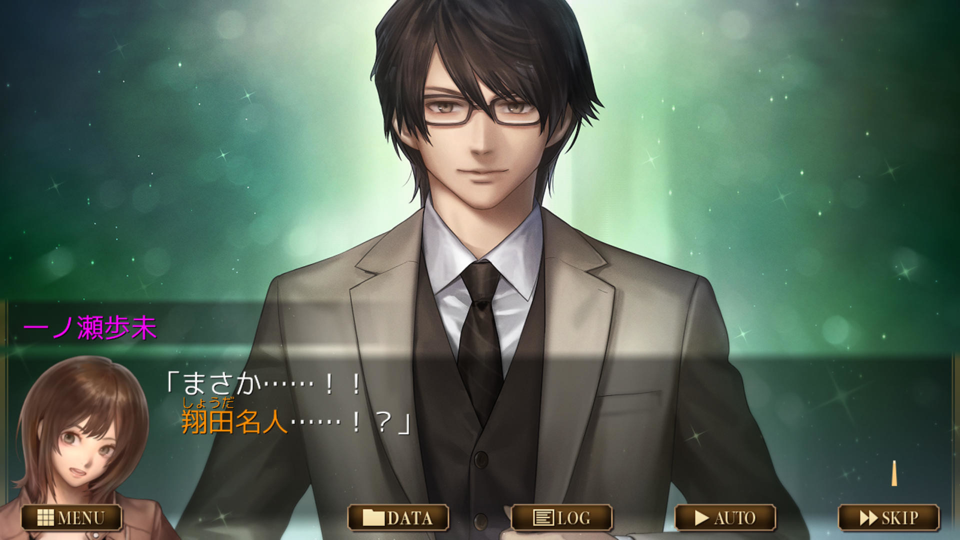 千里の棋譜 ～現代将棋ミステリー～ screenshot 2