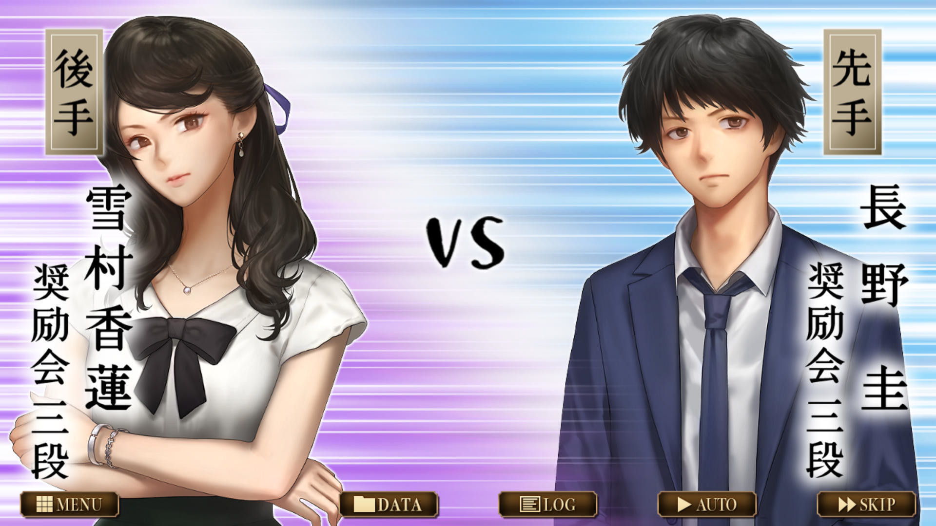 千里の棋譜 ～現代将棋ミステリー～ screenshot 1