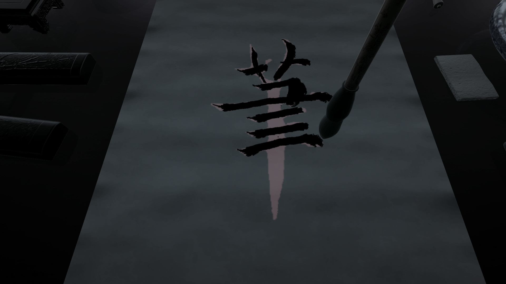 Chinese Brush Simulator screenshot 8