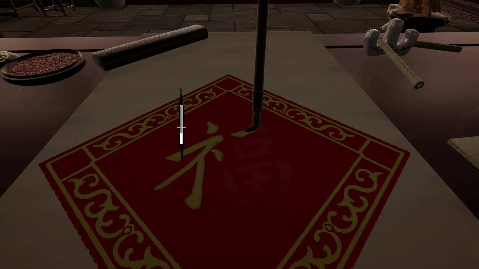 Chinese Brush Simulator screenshot 2