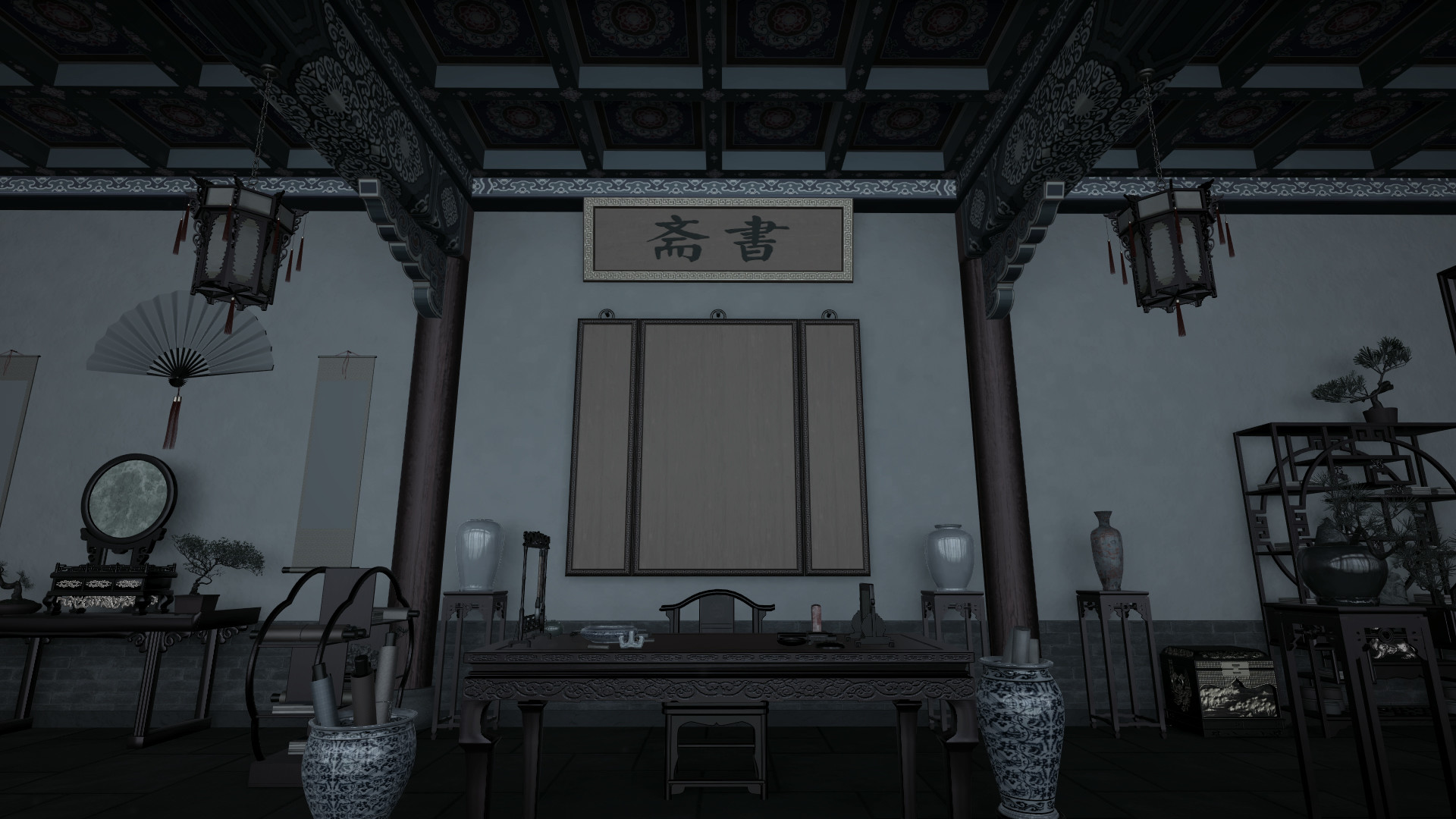 Chinese Brush Simulator screenshot 20