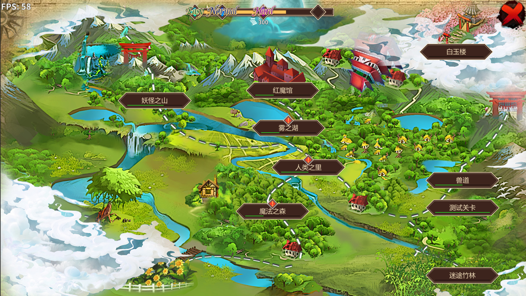 Minnano Gensokyo Single screenshot 6