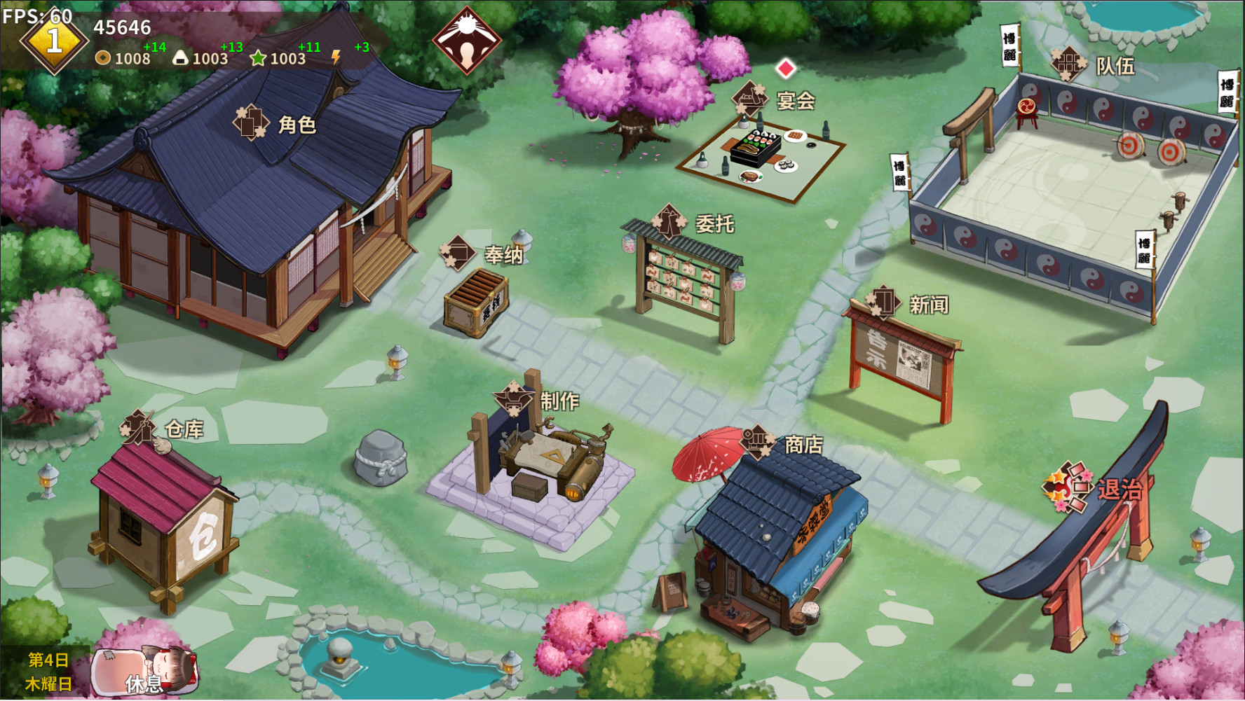 Minnano Gensokyo Single screenshot 1