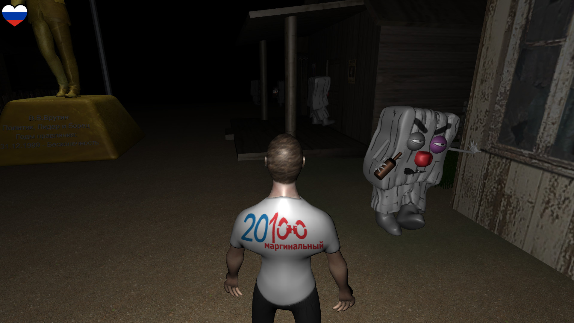 Escape From Russia screenshot 3