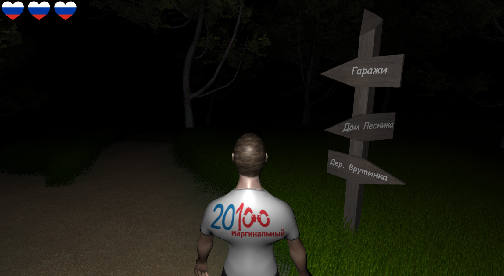 Escape From Russia screenshot 9