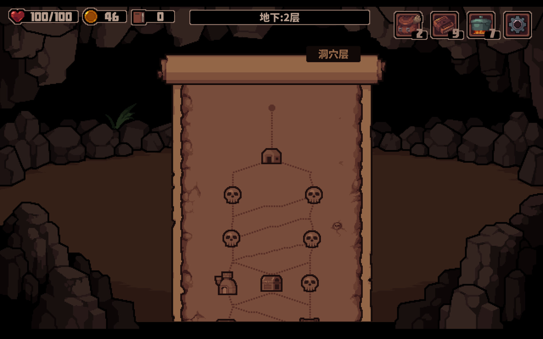 洞穴探险队 Caver screenshot 2