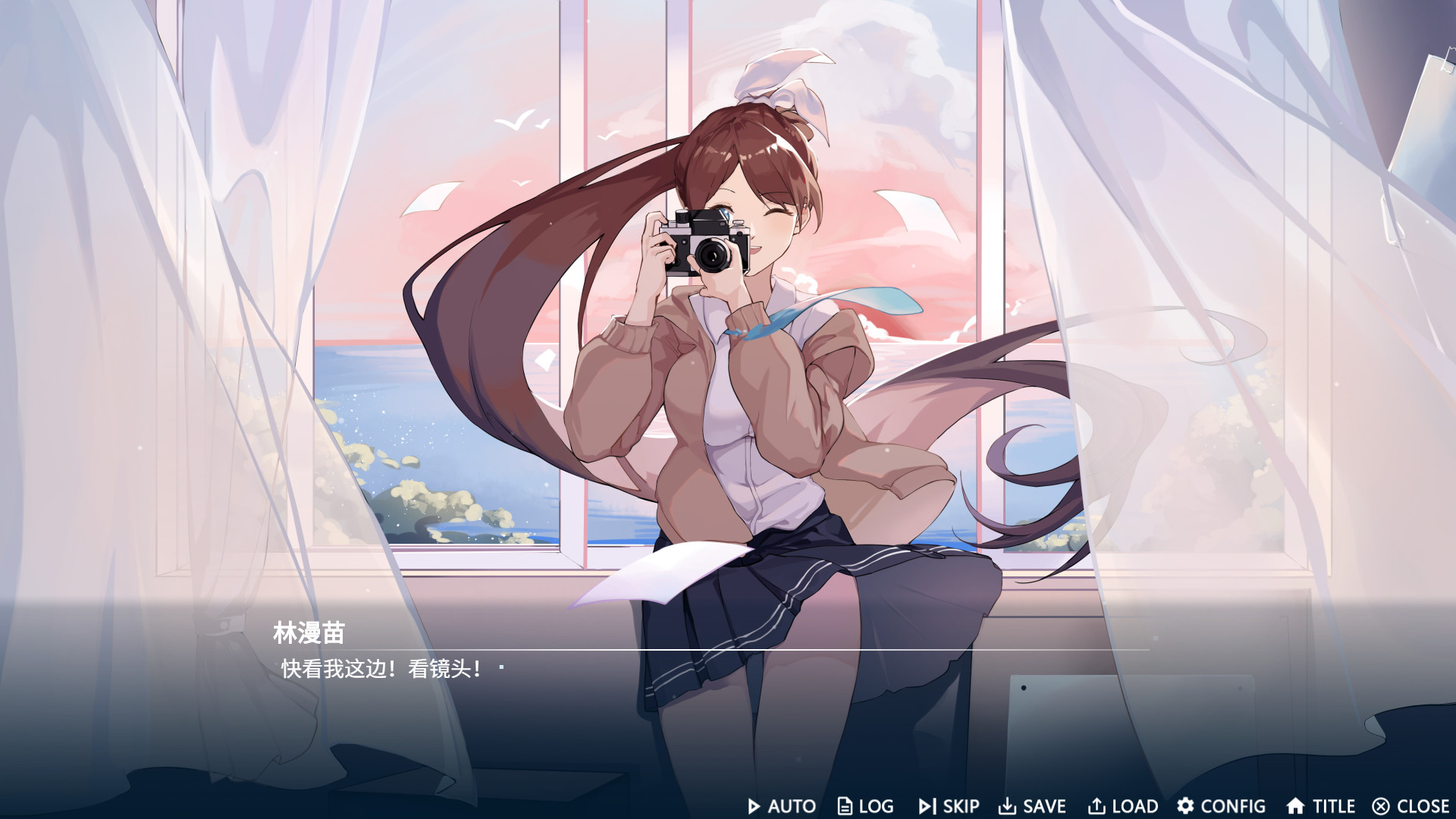 Frozen Memories screenshot 3