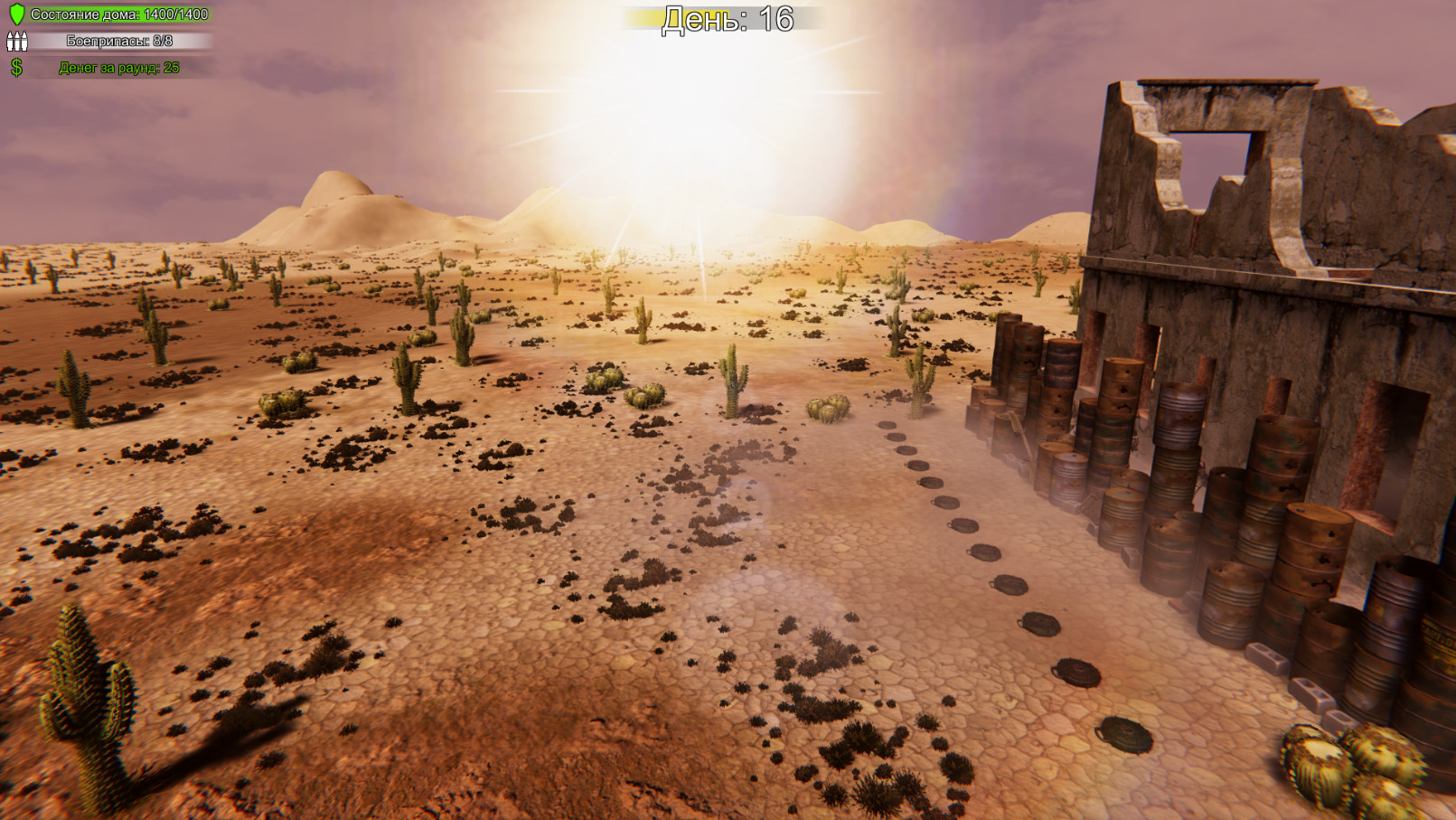 First Day: Home Defender screenshot 4