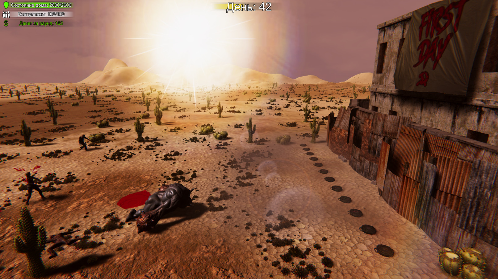 First Day: Home Defender screenshot 7