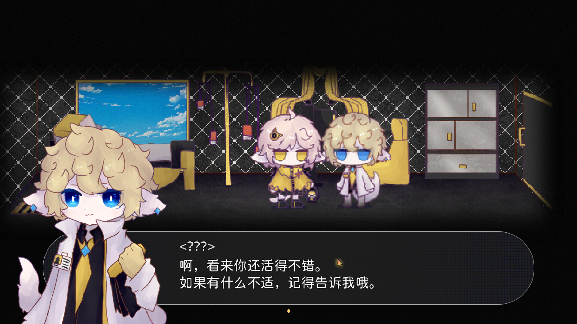 Rotten Utopia screenshot 1