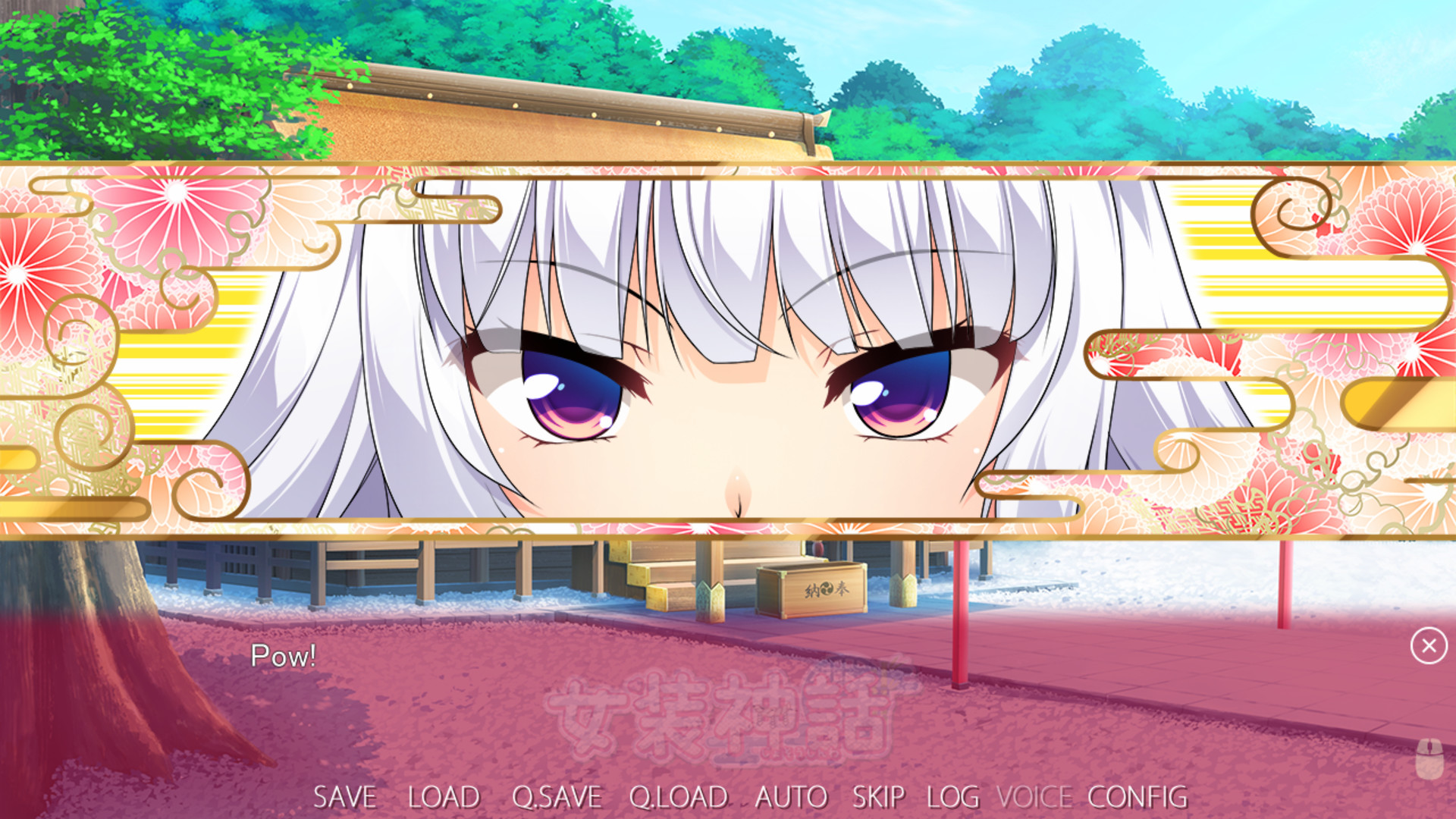 Trap Legend screenshot 5