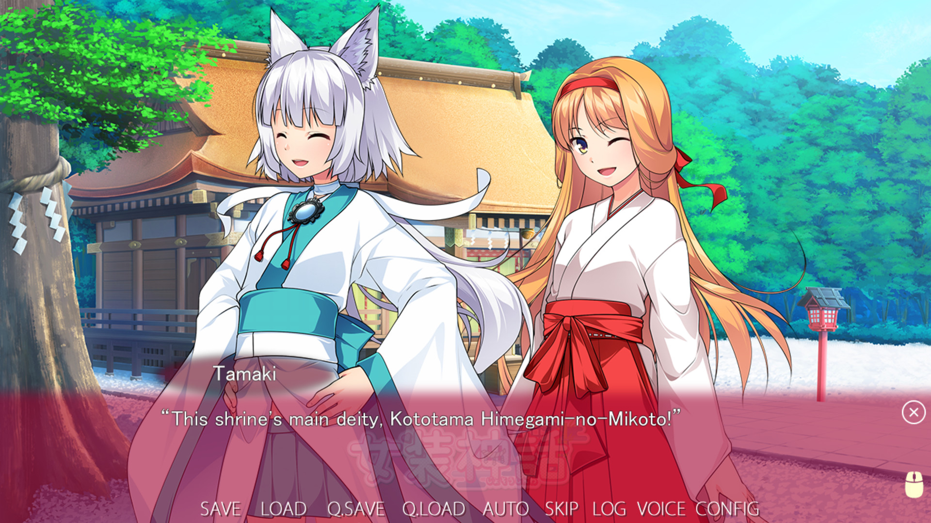 Trap Legend screenshot 4
