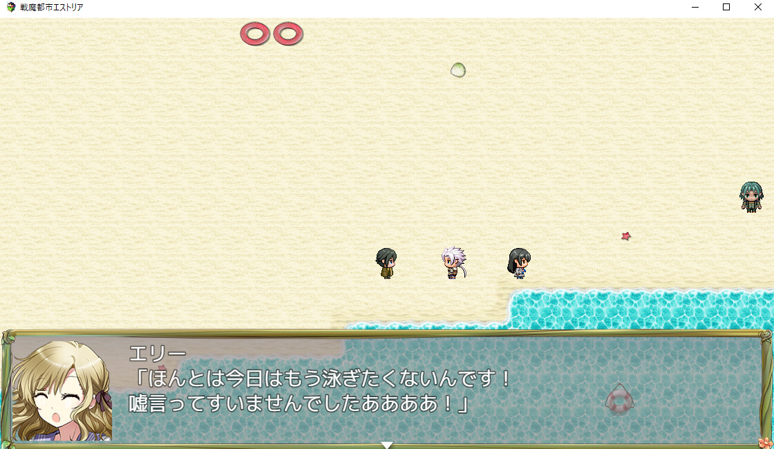 Magic Academy Estoria screenshot 6