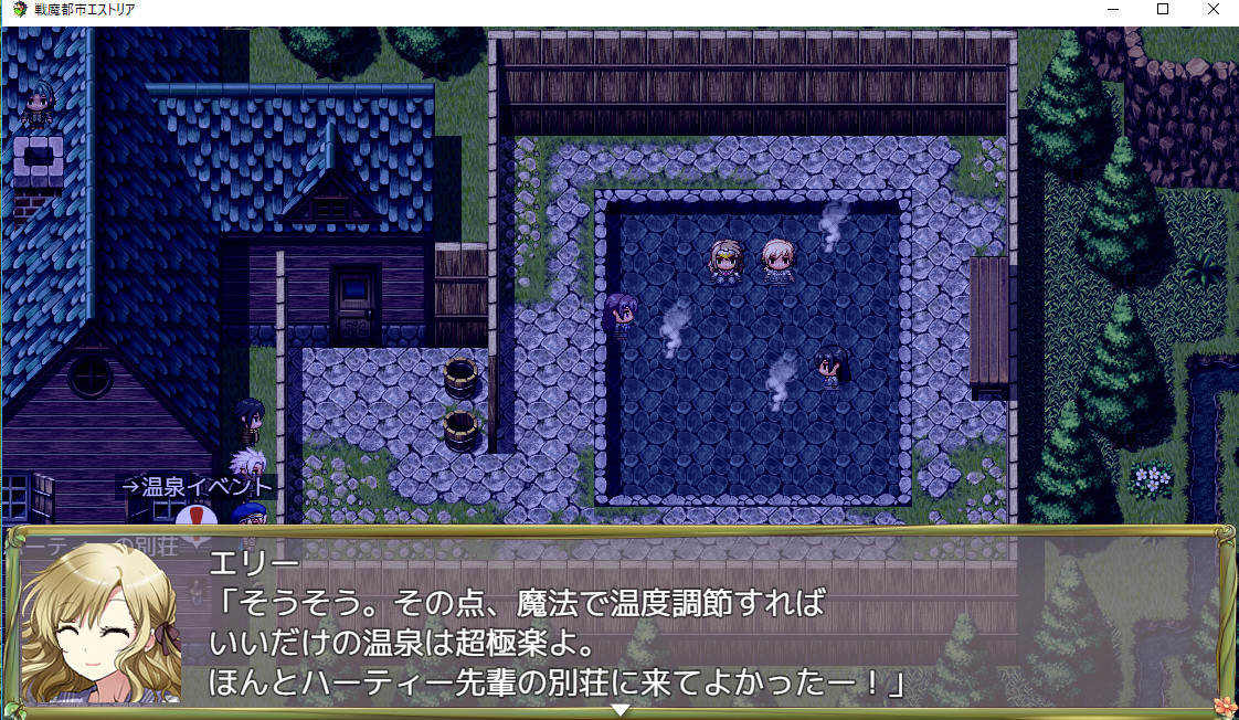 Magic Academy Estoria screenshot 5