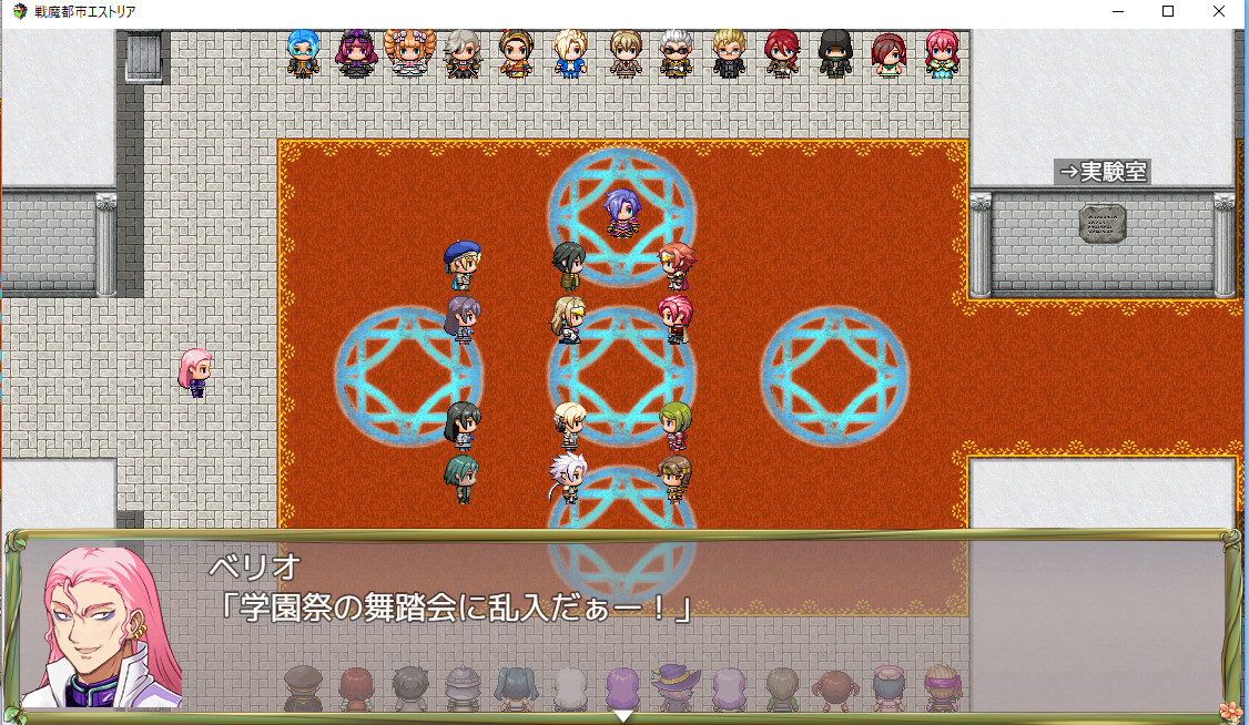 Magic Academy Estoria screenshot 3