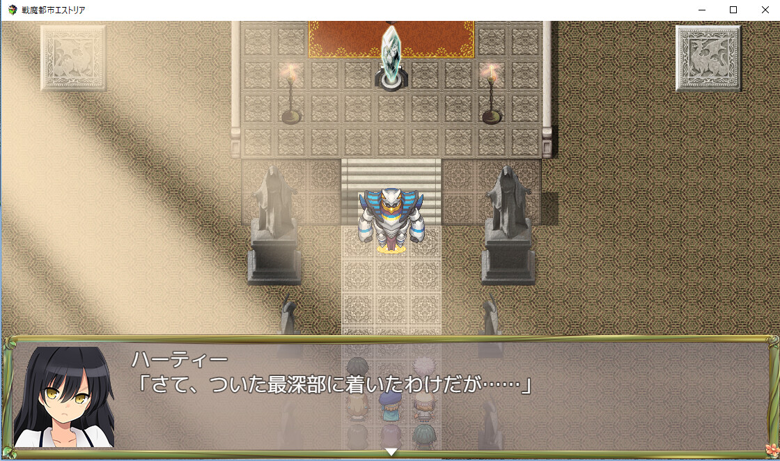 Magic Academy Estoria screenshot 4