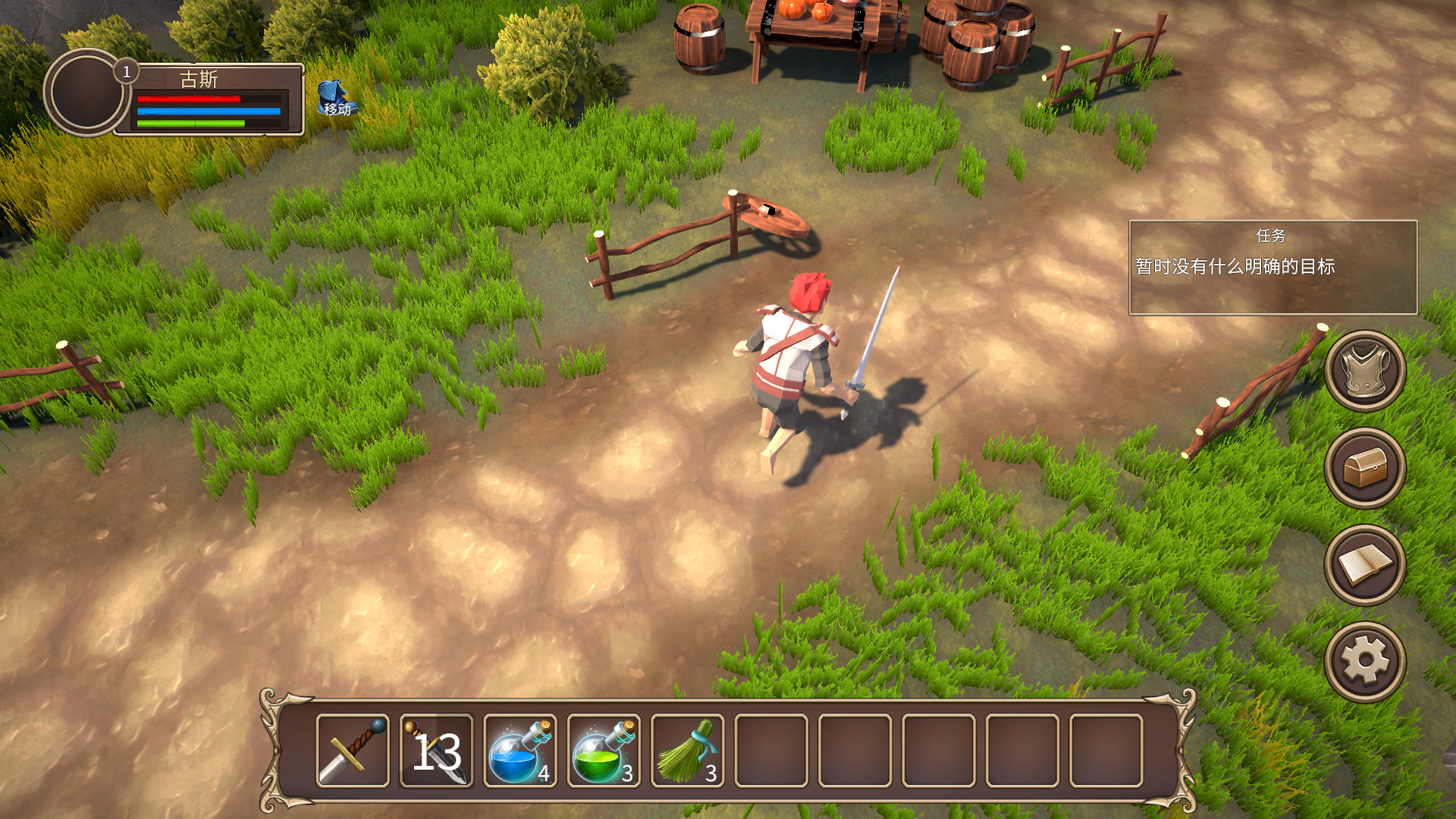 Dusk Mark screenshot 3