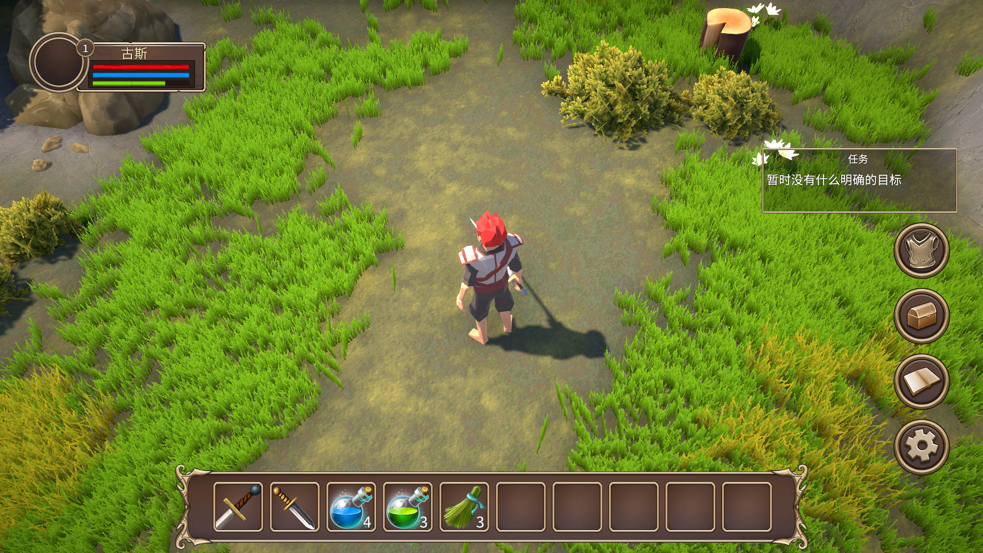 Dusk Mark screenshot 1