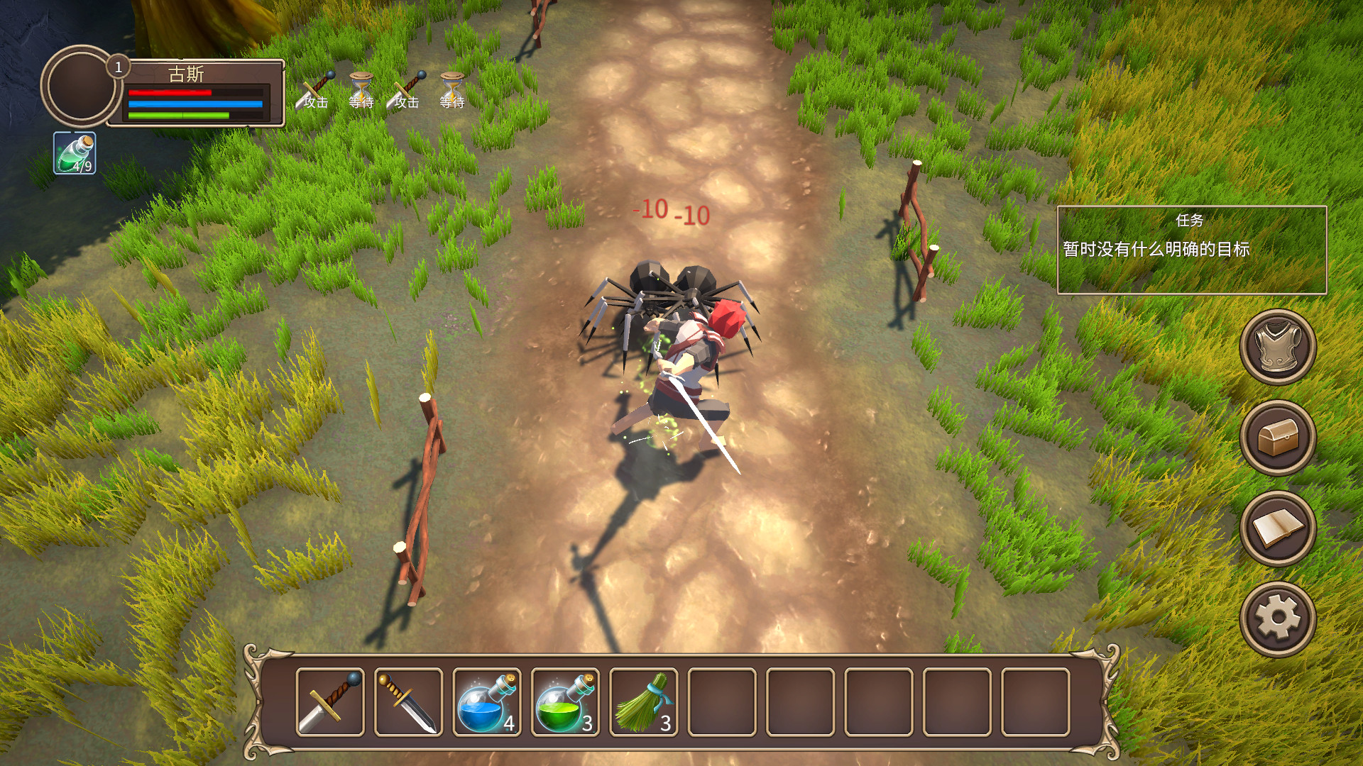 Dusk Mark screenshot 4