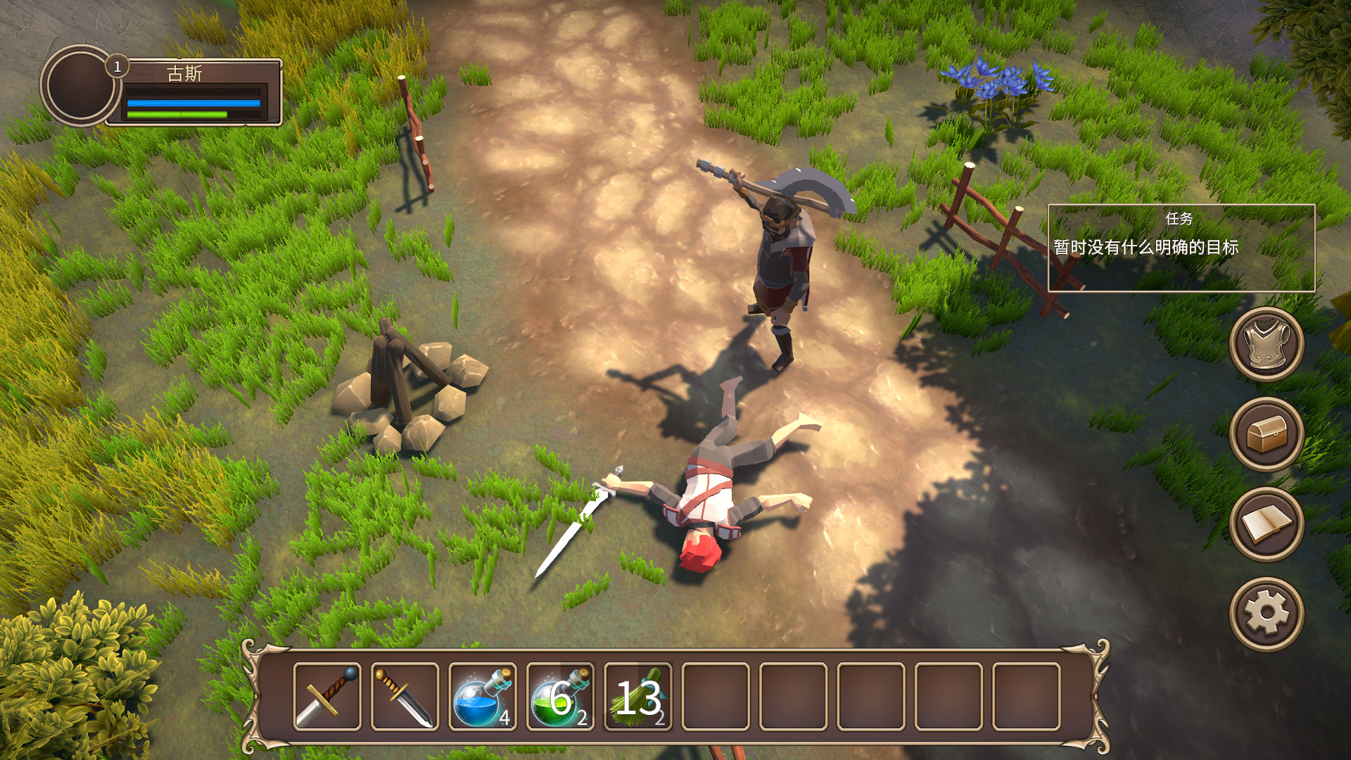 Dusk Mark screenshot 5
