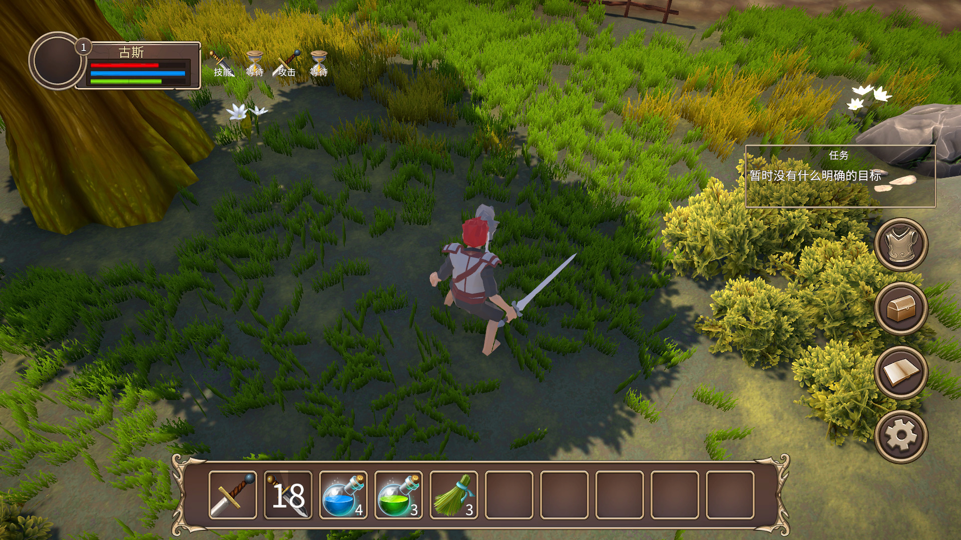 Dusk Mark screenshot 2