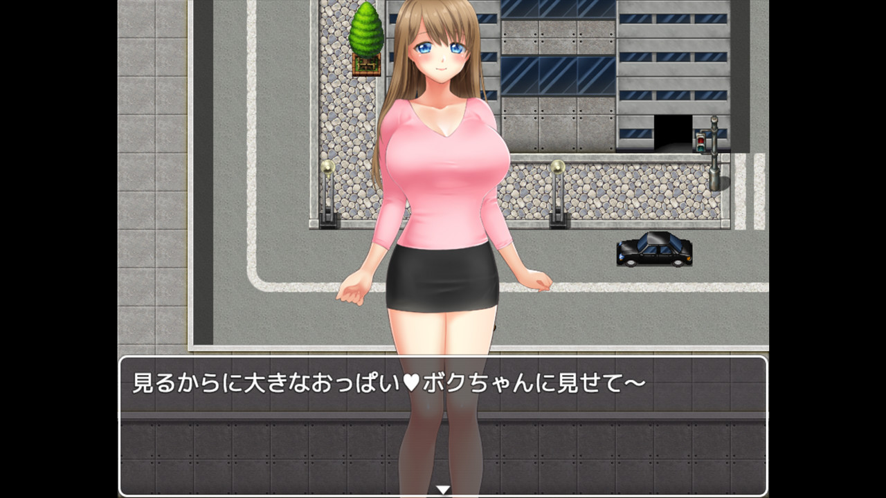 Hentai Seek Girl screenshot 2