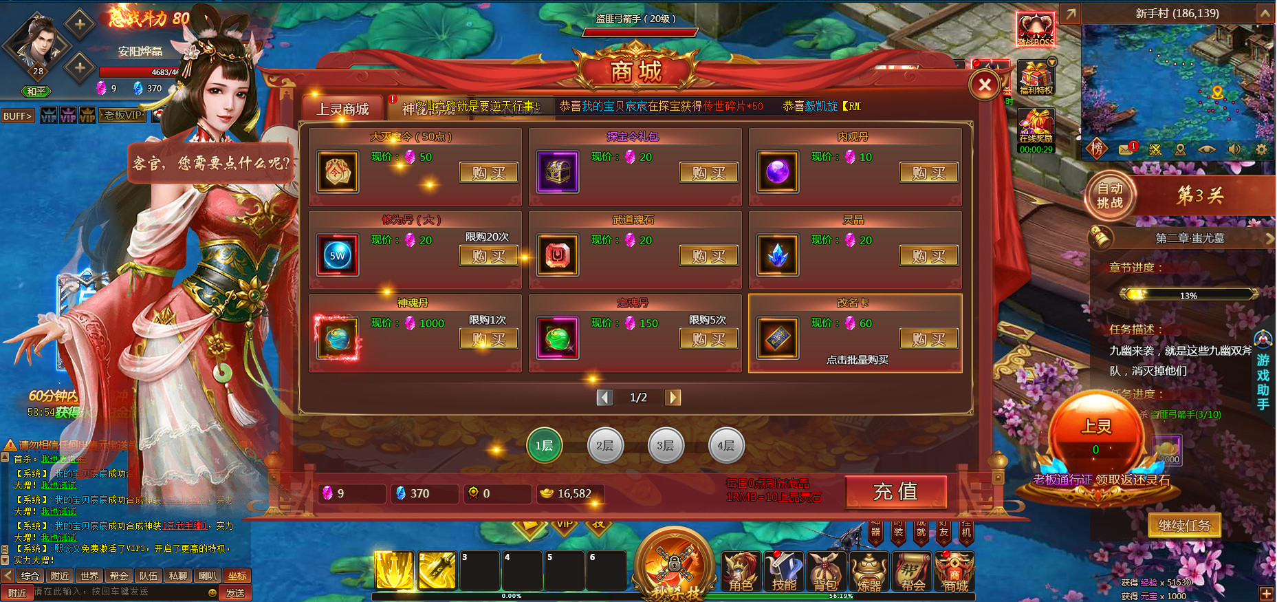 云巅 screenshot 4
