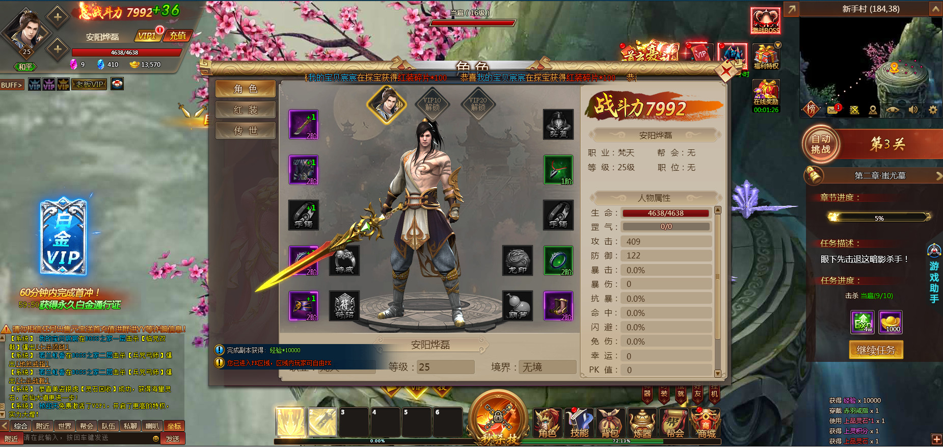 云巅 screenshot 2