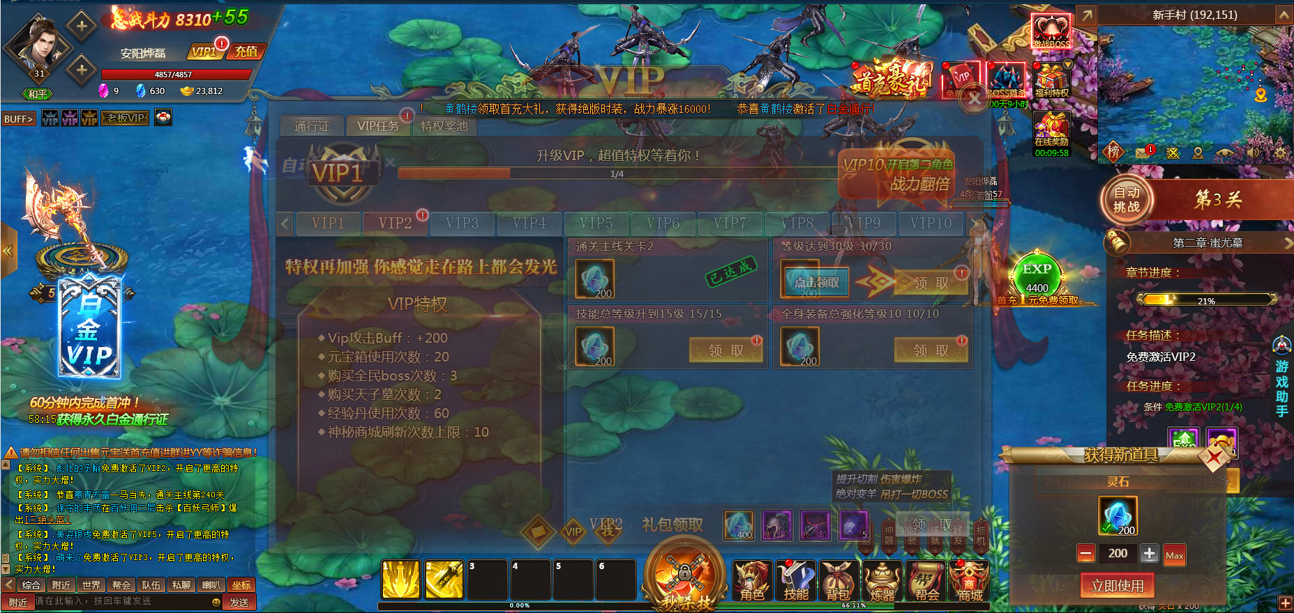 云巅 screenshot 5
