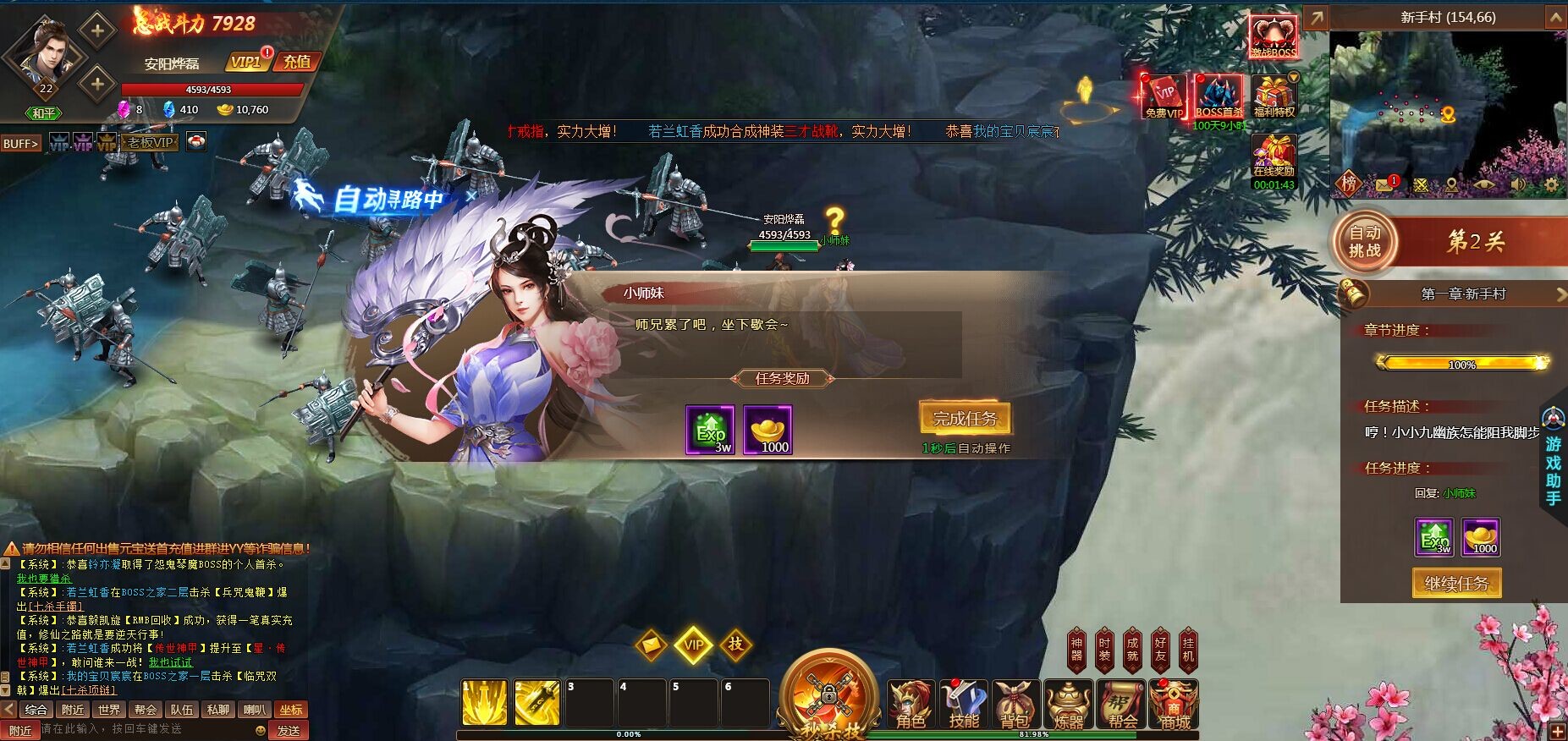 云巅 screenshot 1
