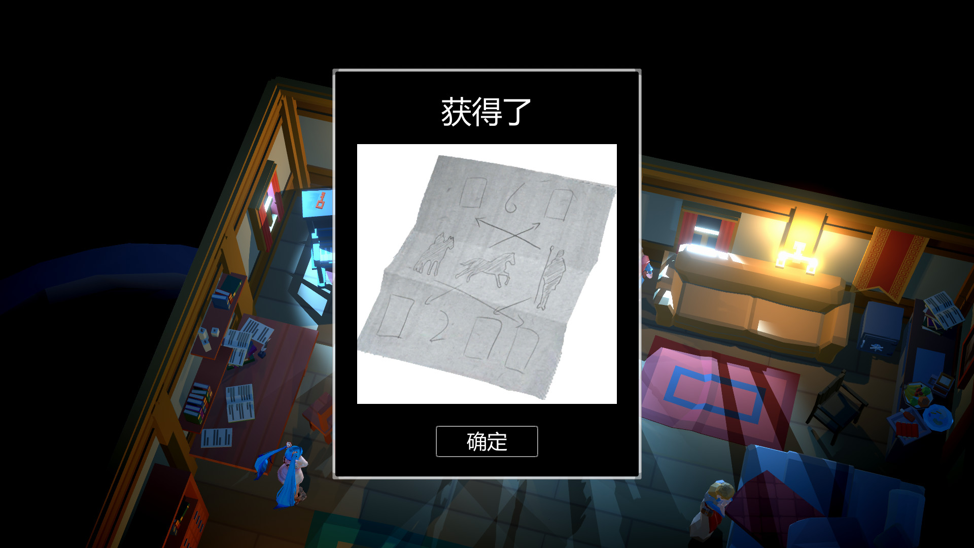 驱灵 screenshot 5