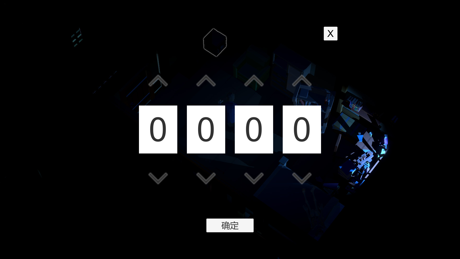 驱灵 screenshot 3