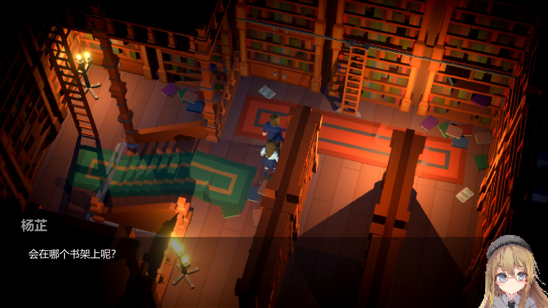 驱灵 screenshot 6