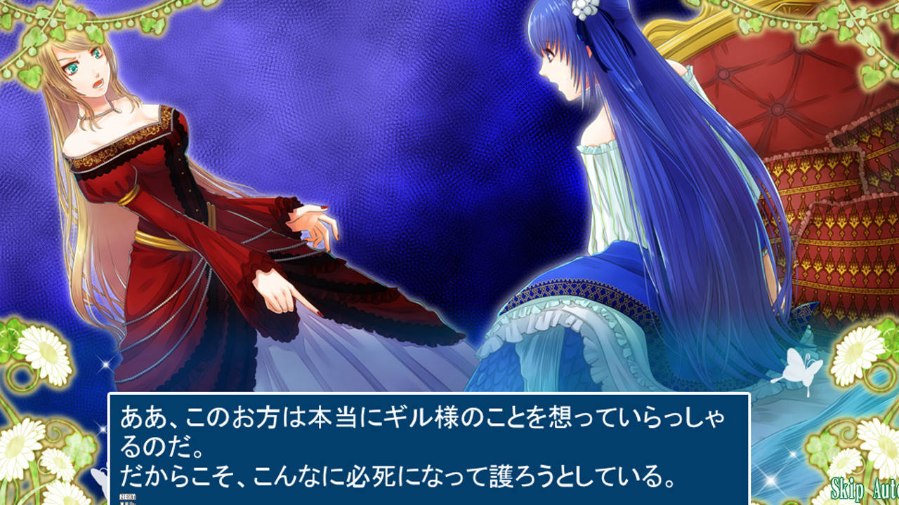 The Mermaid's Secret Remedy The Love Spell screenshot 10