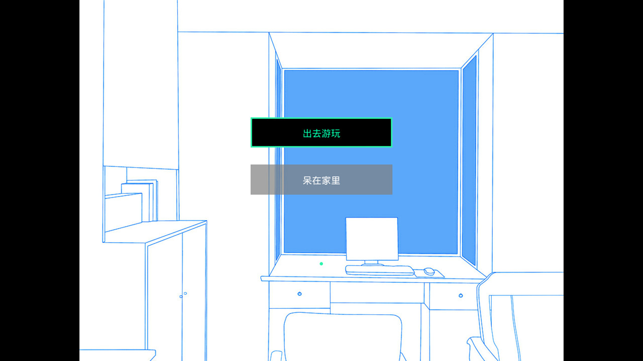 晴空：未来的守望 screenshot 9