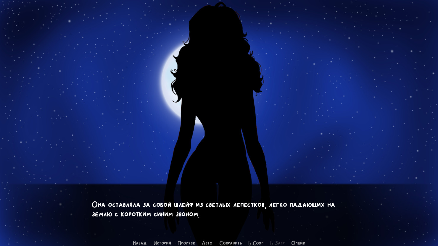 Introvert screenshot 2