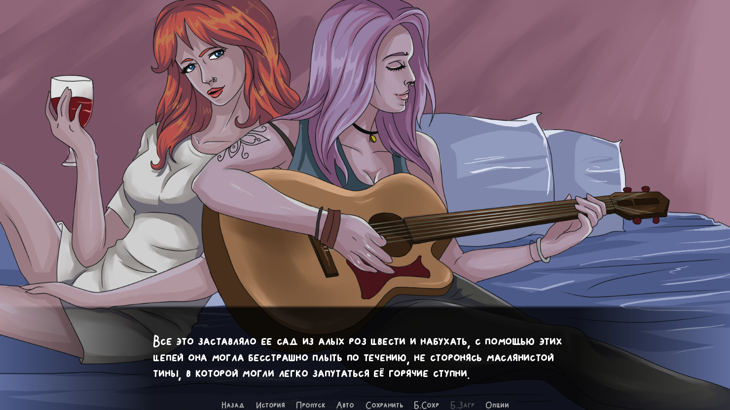 Introvert screenshot 5