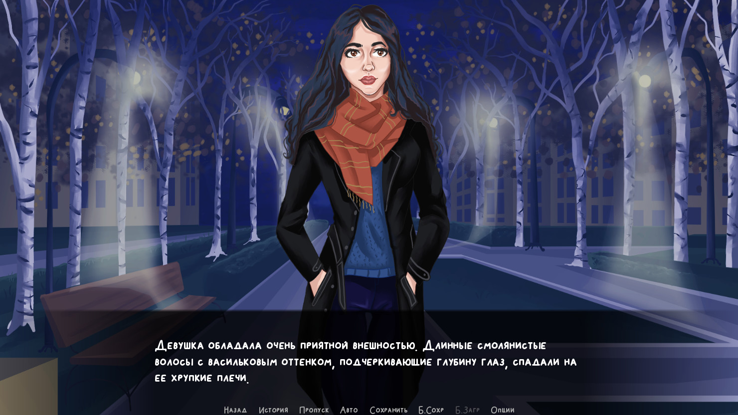 Introvert screenshot 4