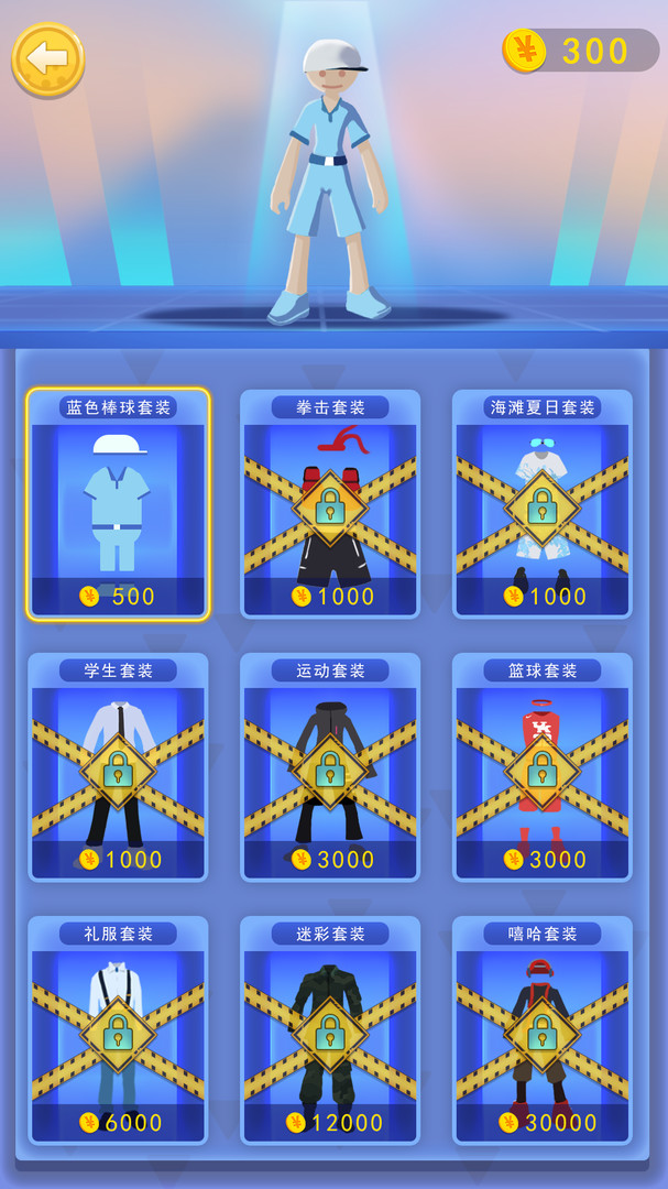 Cult达人极限攀岩 screenshot 3