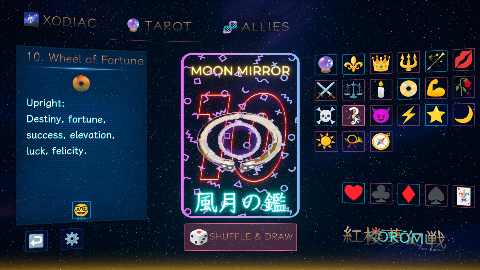 KOROMU Auto Battler⭐202020 screenshot 1