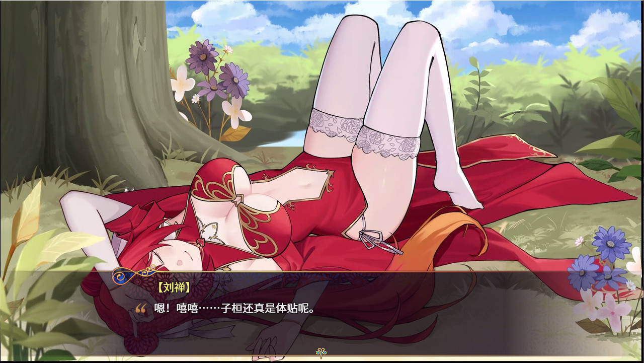 -The Sacrificial Girl of the Fantasy 3 Kingdoms- screenshot 5