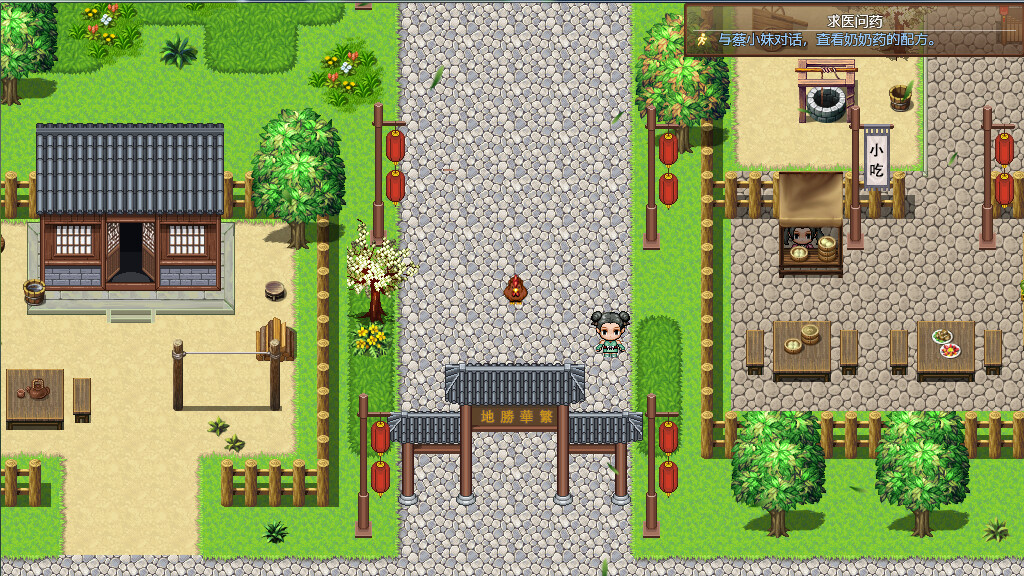 Chicken Hero in Wulin screenshot 3